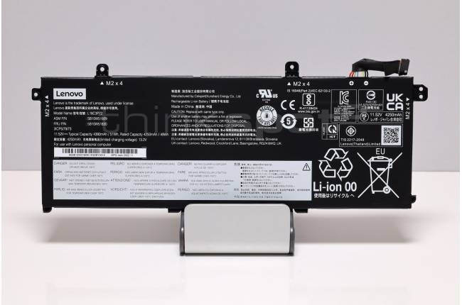 Akku T490 / T14 / P14s